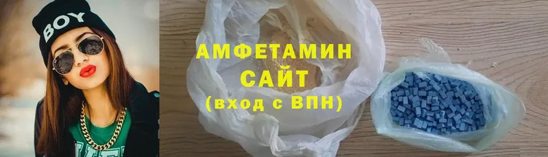 купить наркотики сайты  Пермь  Amphetamine 98% 