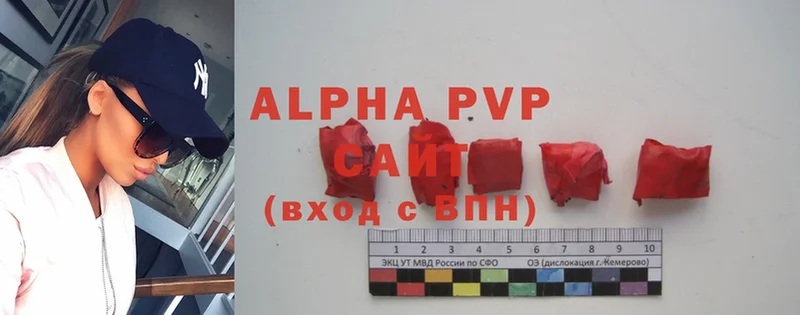 Alpha PVP VHQ  OMG зеркало  Пермь 