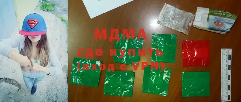 как найти закладки  Пермь  MDMA молли 